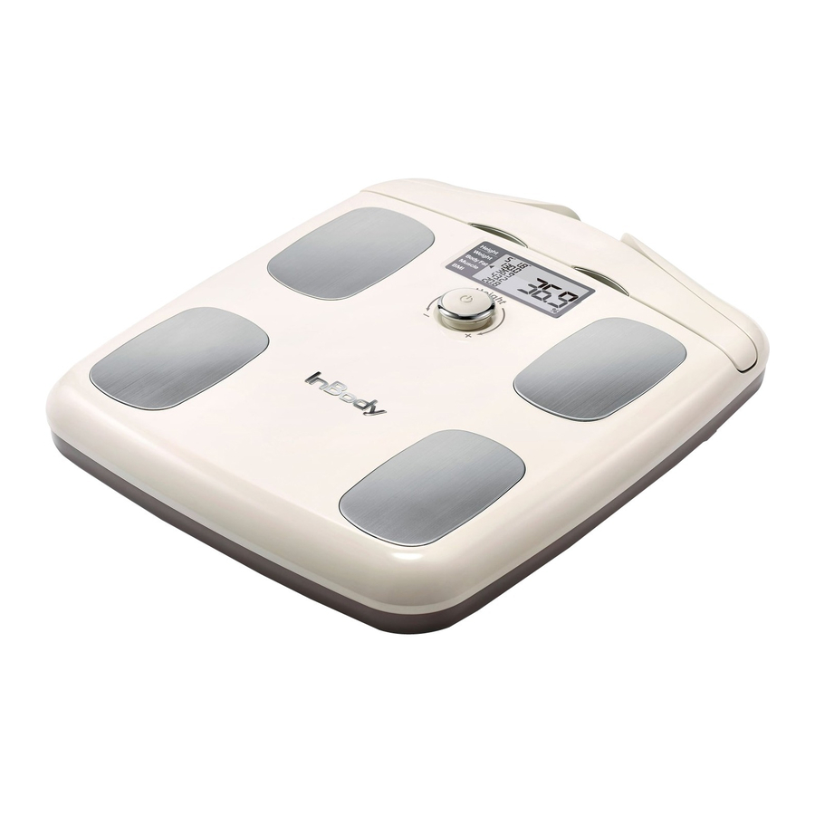 inbody H20N User Manual