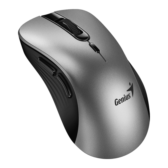 Genius Ergo 8100S AI Quick Manual