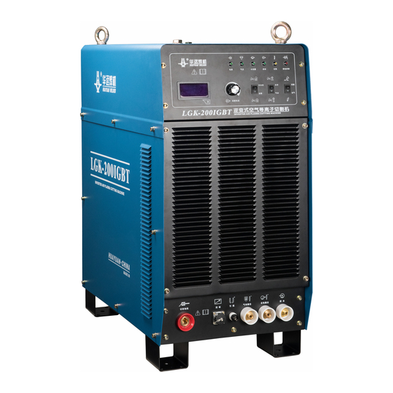 HUAYUAN LGK-200IGBT Manual