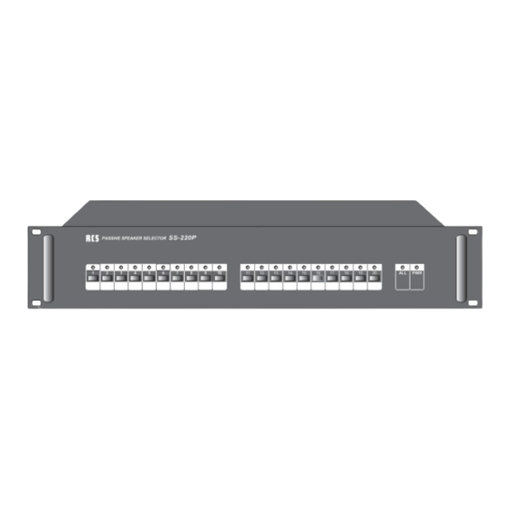RCS AUDIO-SYSTEMS SS-220 P Operating Instructions Manual