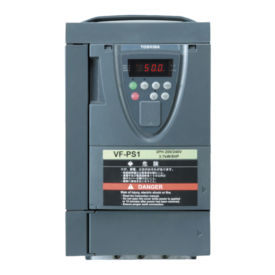 Toshiba TOSVERT VF-PS1 Series Function Manual