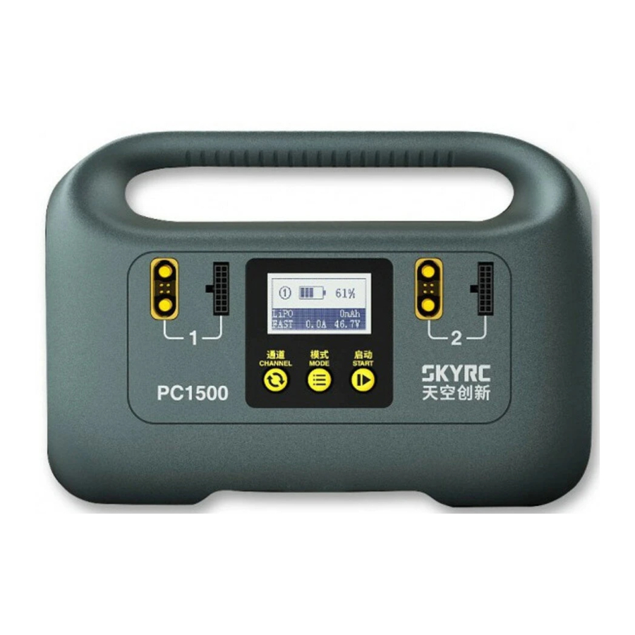 Skyrc PC1500 - Dual Channel Intelligent 12/14S Battery Charger Manual