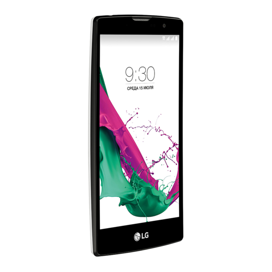 LG LG-H522Y Manuals
