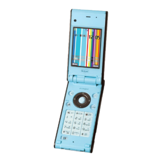 Docomo FOMA N701i Manuals