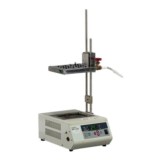 EYELA MG- 2200 Instruction Manual