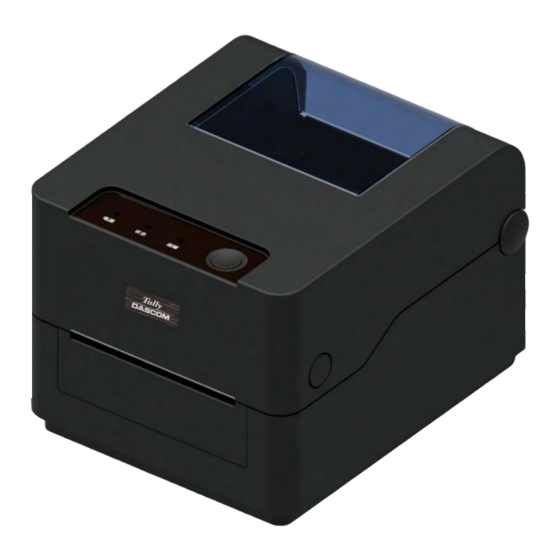 Tally Dascom DL-200 User Manual
