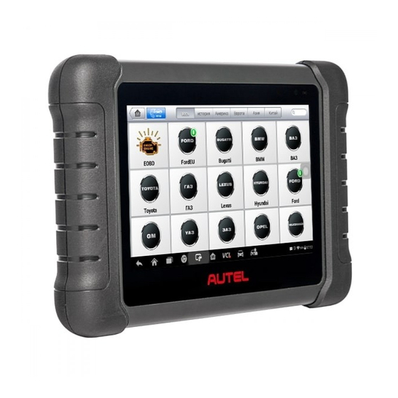 Autel MaxiCheck DS808BT Manual