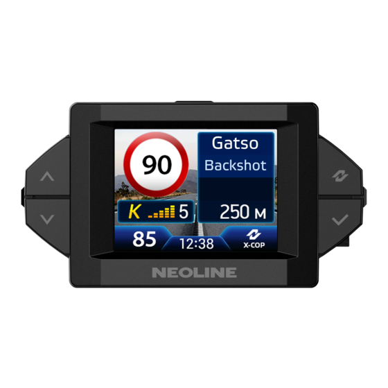 Neoline X-COP 9300s Quick Start Manual