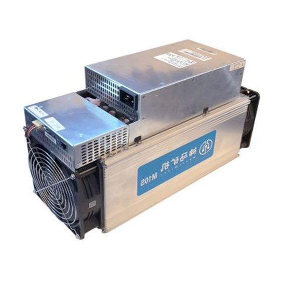 MicroBT WhatsMiner M10S Operation Manual