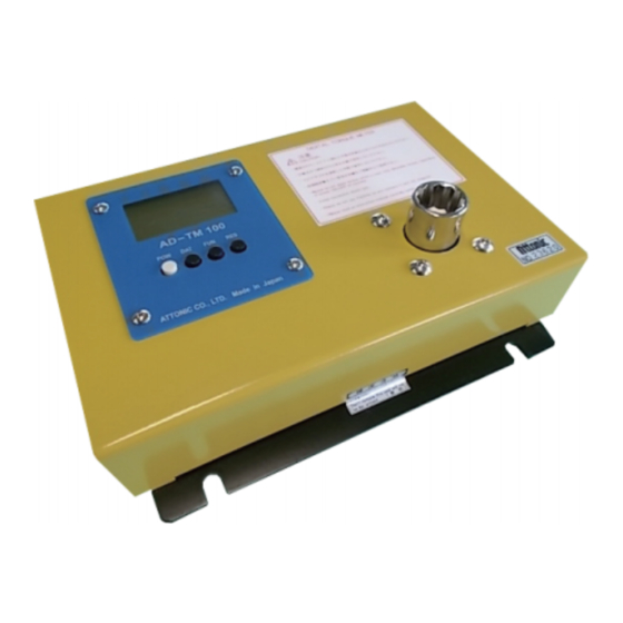Attonic AD-TM Series Manuals