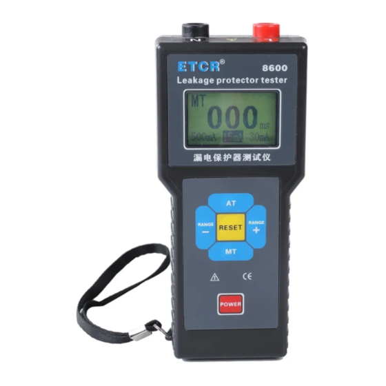 ETCR 8600 Manual