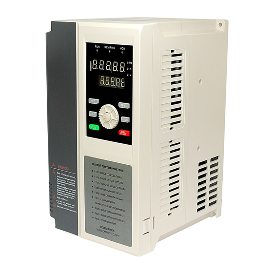 EasyDrive Electric GT200-4T0007G User Manual