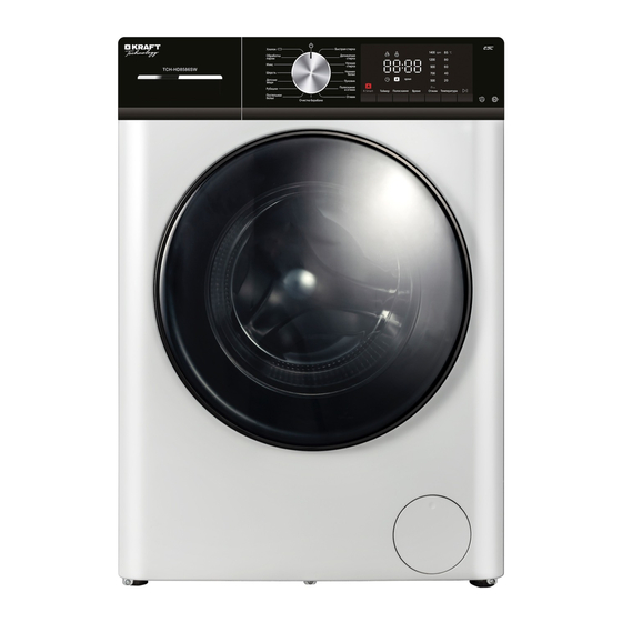 KRAFT TCH-HD8586SW Manuals