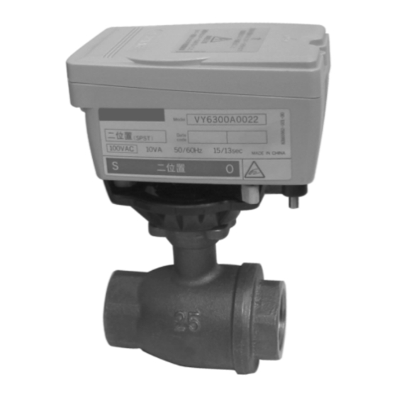 Azbil VY63 Series Specifications & Instructions