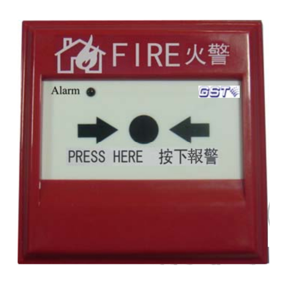 GST DC-9204 Quick Start Manual