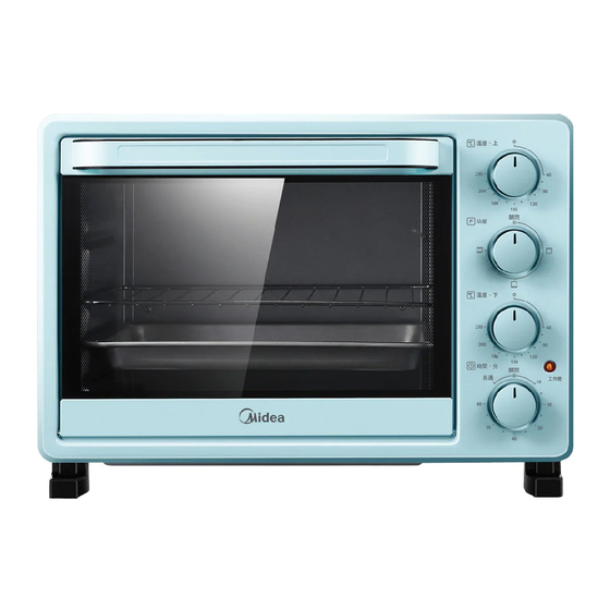 Midea MT2520JB Quick Start Manual