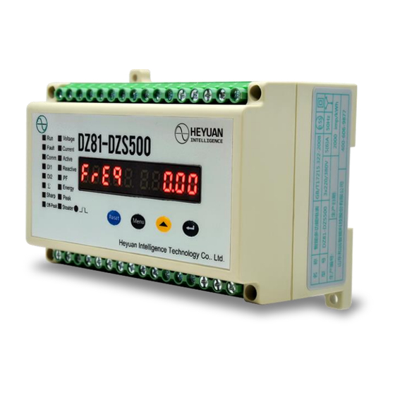 Heyuan Intelligence DZS400 User Manual