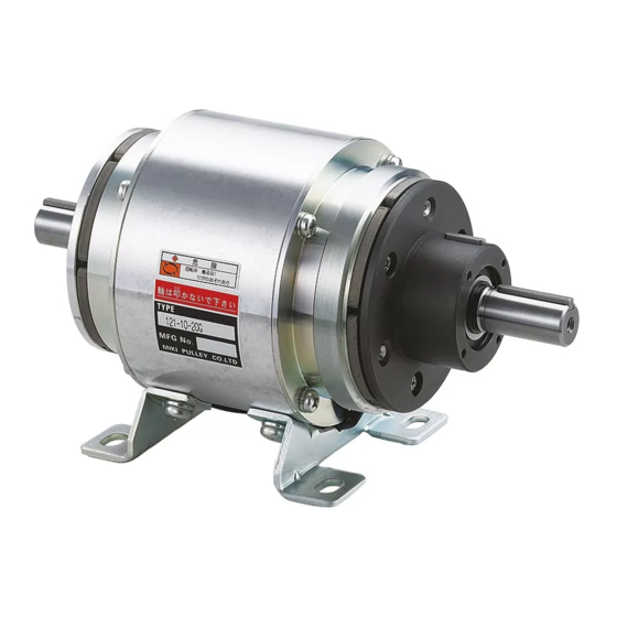 Miki Pulley 121 Series Instruction Manual