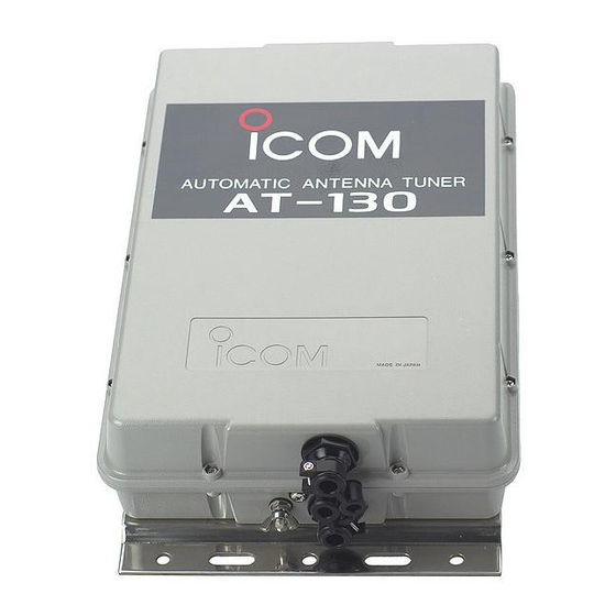 Icom AT-130 Instruction Manual