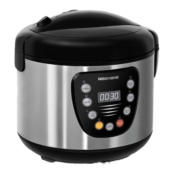 Redmond RMC-M4515E Manual