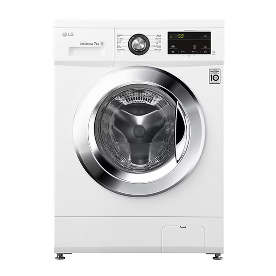 LG WF-T1206MW Owner's Manual
