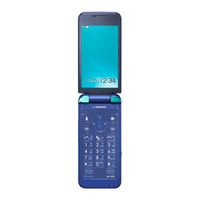 Sharp NTT docomo SH-02B Quick Manual