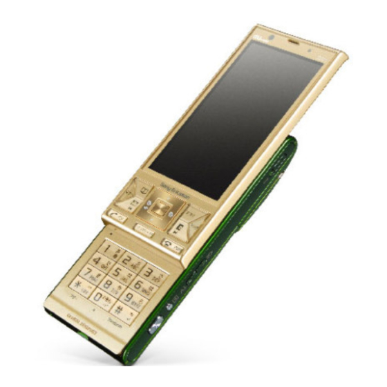 KDDI CYBER-SHOT S001 User Manual