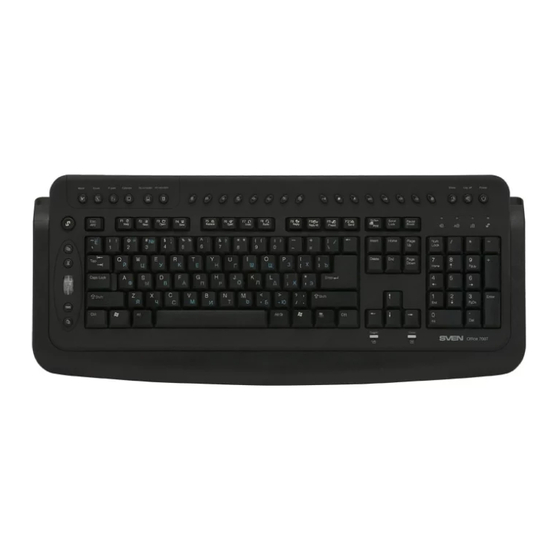 Sven office 7007 User Manual