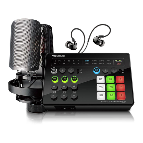 Takstar MX1 Set Manual