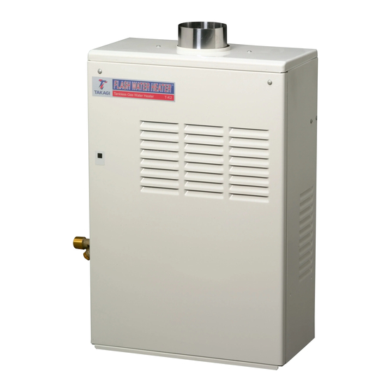 TAKAGI T-K2 INSTALLATION MANUAL AND OWNER'S MANUAL Pdf Download | ManualsLib