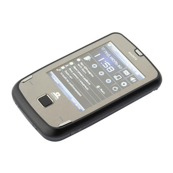 AnyDATA ASP-505A Manuals