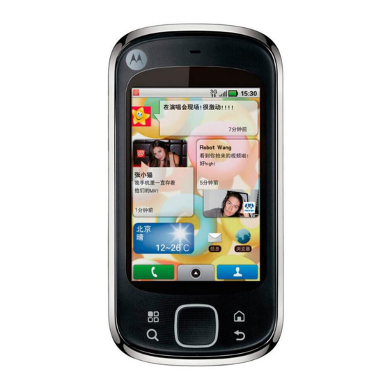Motorola MB501 Manual