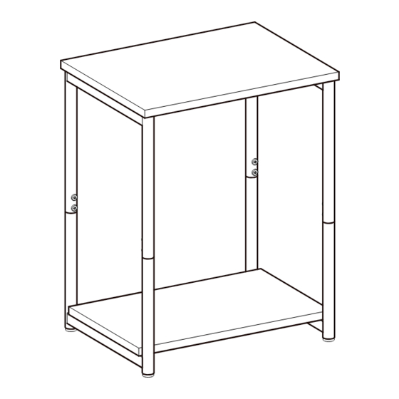Songmics VASAGLE LET271 Assembly Instructions Manual