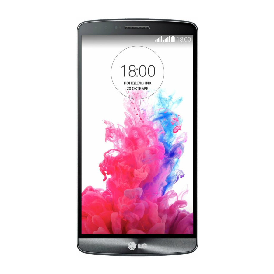 LG G3 User Manual