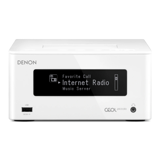 Denon DRA-N5 Service Manual