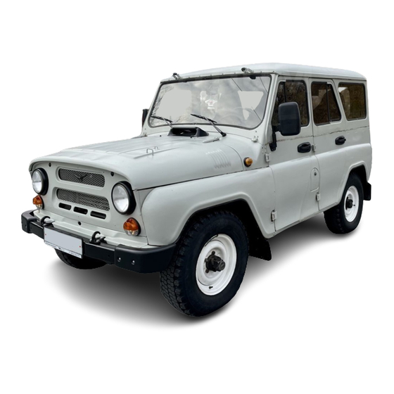 UAZ -31512 Instruction Manual