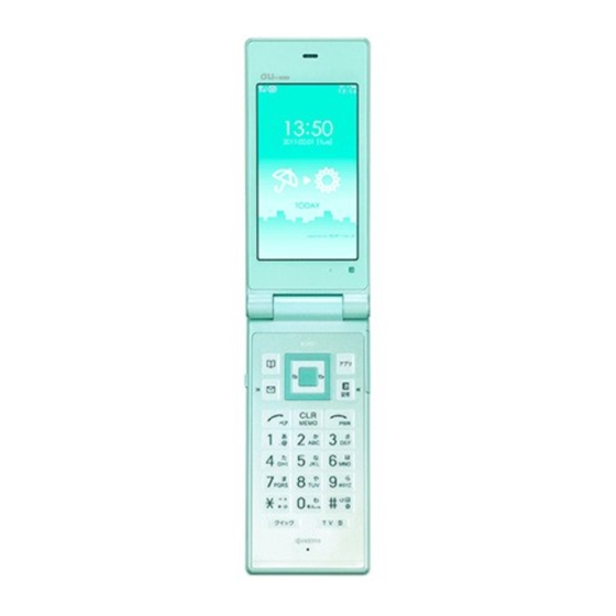 User Manuals: KDDI K007 Mobile Phone Charger