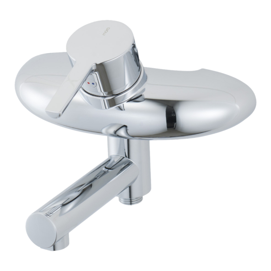 Mora MMIX W5 Installation Instruction