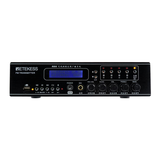 Retekess TR507 User Manual