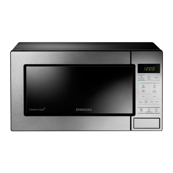 Samsung Ge83M Owner's Instructions & Cooking Manual