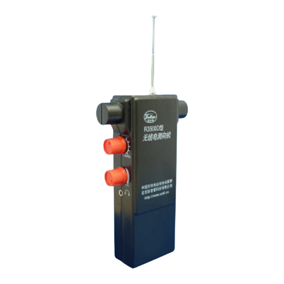 SDR-Kits R3500D Assembly Manual