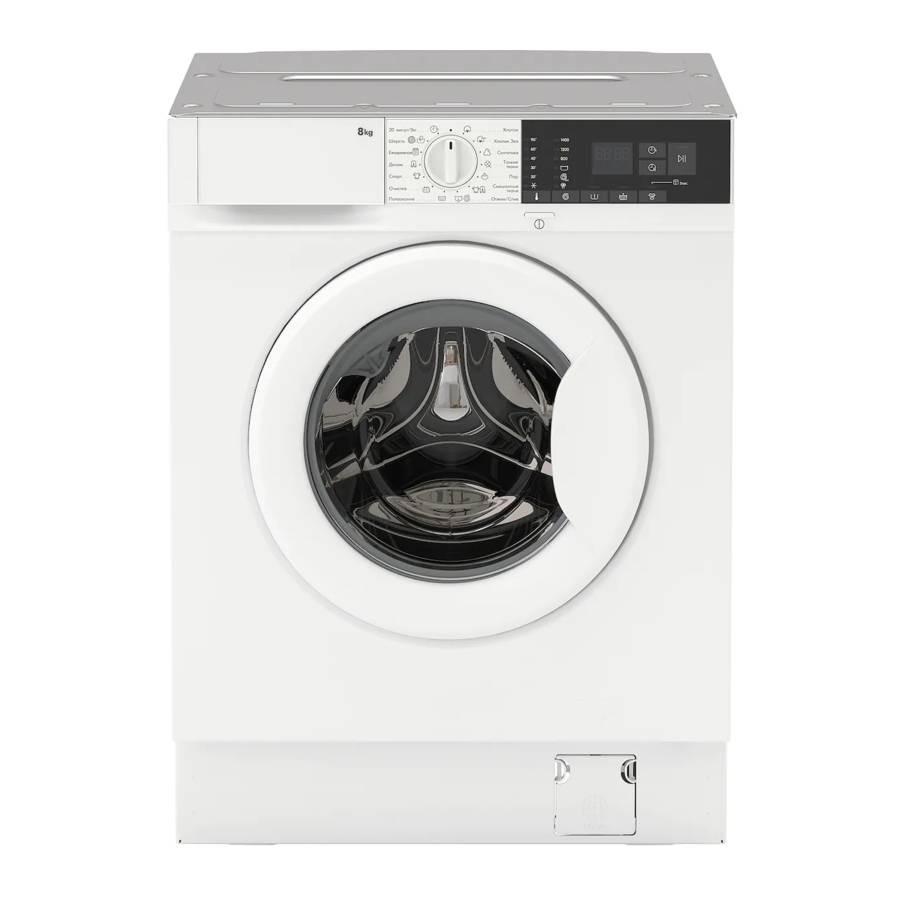IKEA TVATTAD BWD TVAT 8 WH Washer Manuals