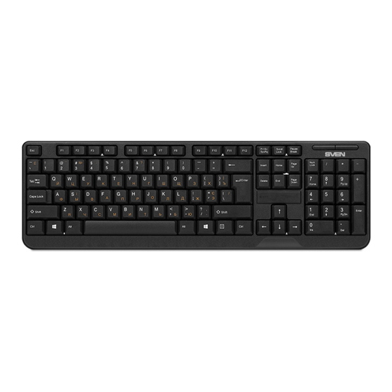 Sven Comfort 2200 Wireless User Manual