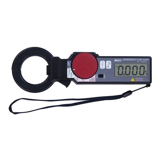 MULTI MEASURING INSTRUMENTS M-140HC Instruction Manual