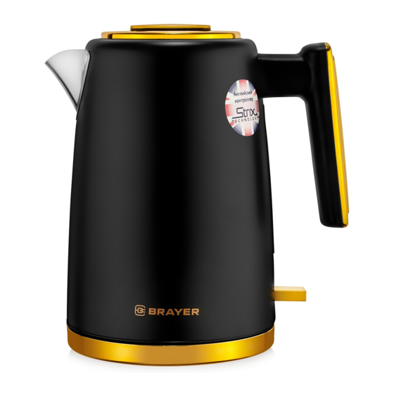 User Manuals: BRAYER BR1017 Electric Kettle
