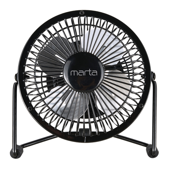 Marta MT-FN2545 User Manual