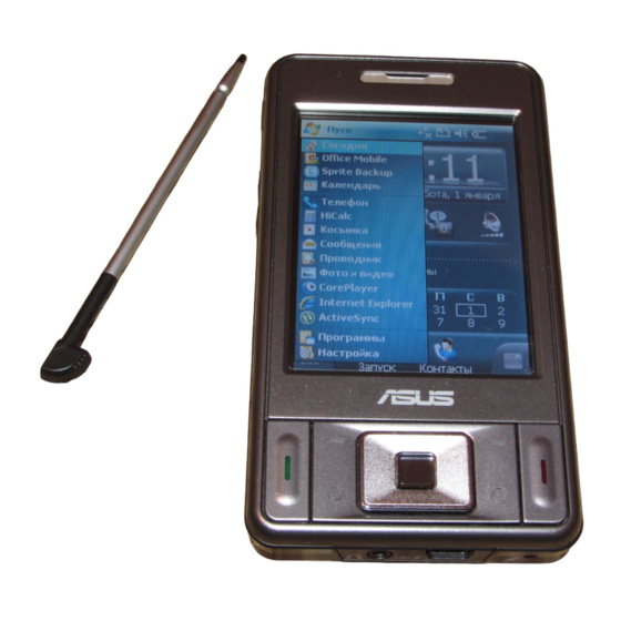 Asus P535 Quick Start Manual