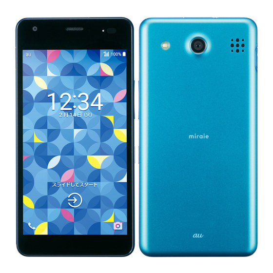 AU miraie f Basic Manual