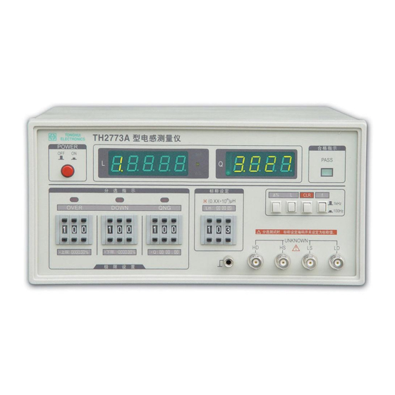 Tonghui TH2773A Operation Manual