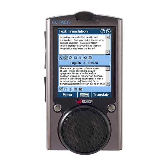 Ectaco iTRIVAL series User Manual